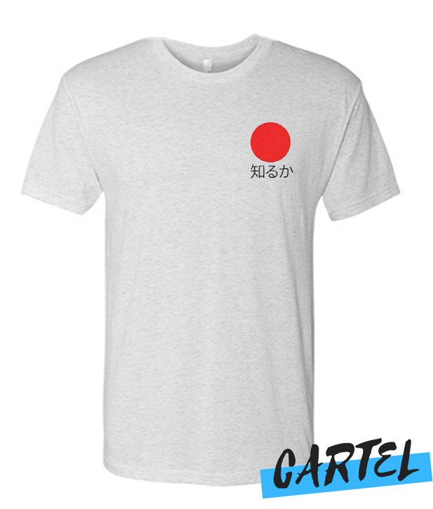 Japanese Red Sun awesome T Shirt